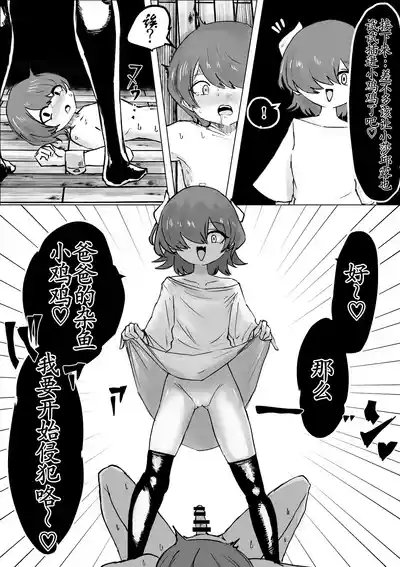第25页 封面 - HaSM.cc