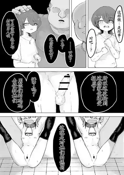 第5页 封面 - HaSM.cc