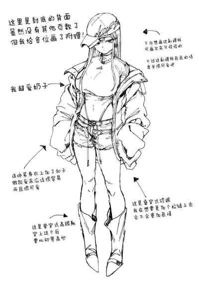 第101页 封面 - HaSM.cc