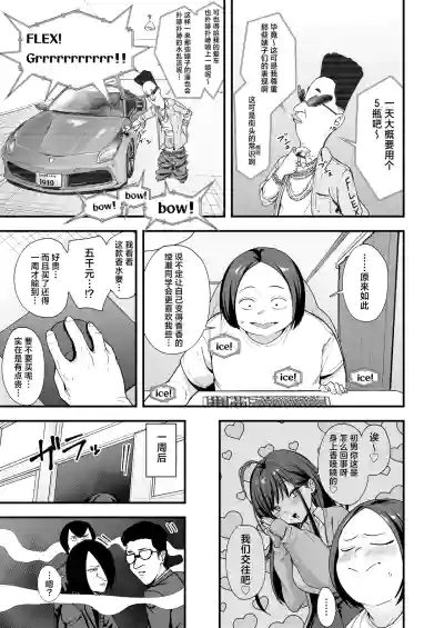 第13页 封面 - HaSM.cc