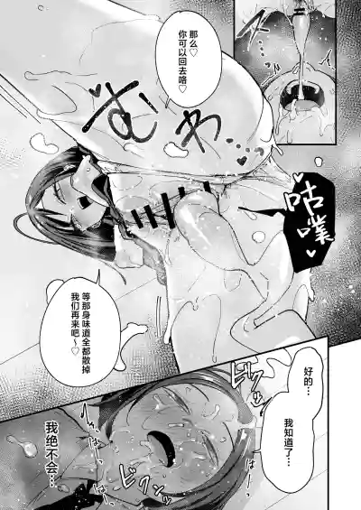 第33页 封面 - HaSM.cc