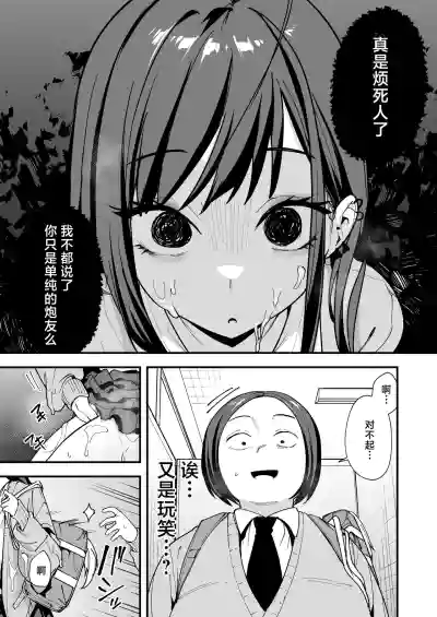 第49页 封面 - HaSM.cc