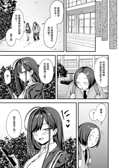 第93页 封面 - HaSM.cc
