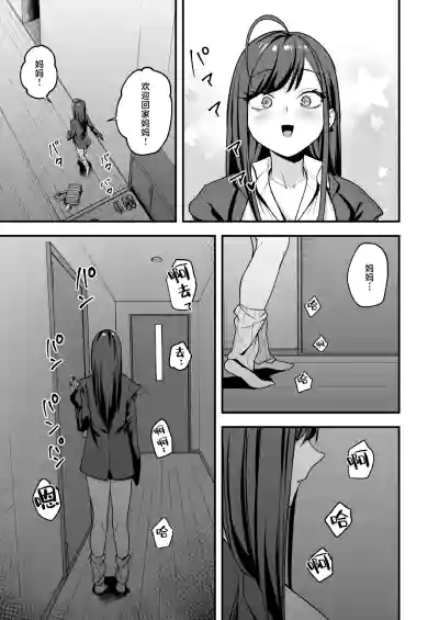 第97页 封面 - HaSM.cc