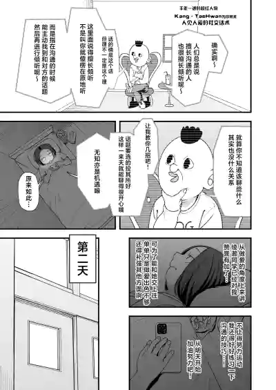 第9页 封面 - HaSM.cc