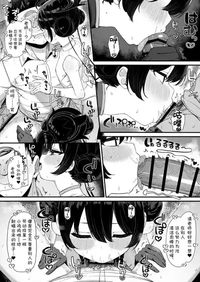 第21頁 封面 - HaSM.cc