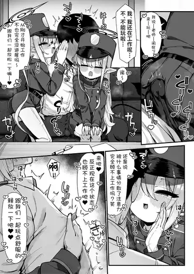 第37頁 封面 - HaSM.cc