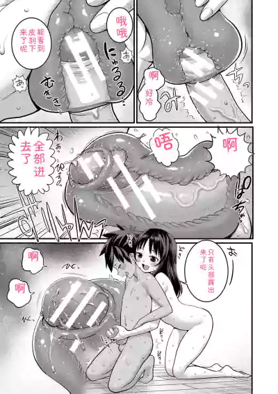 第101頁 封面 - HaSM.cc