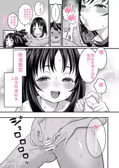第117頁 封面 - HaSM.cc