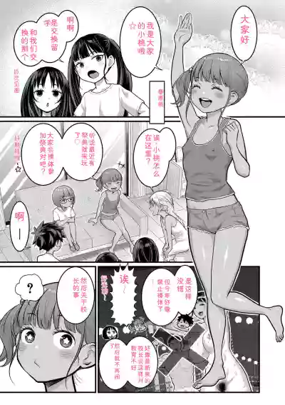 第121頁 封面 - HaSM.cc