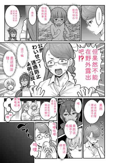 第125頁 封面 - HaSM.cc
