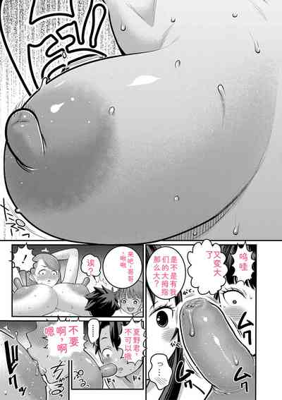 第129頁 封面 - HaSM.cc