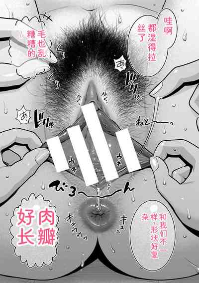 第133頁 封面 - HaSM.cc