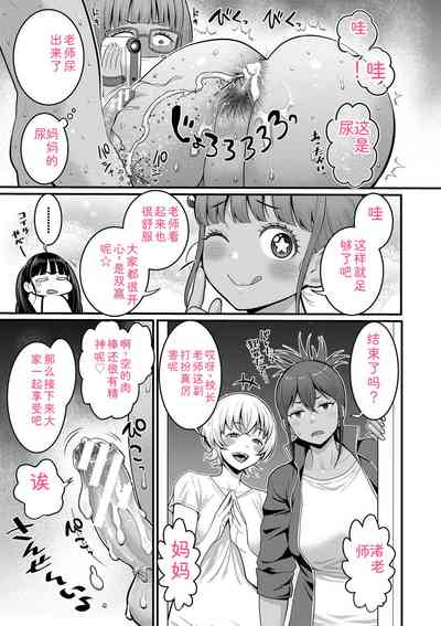 第145頁 封面 - HaSM.cc
