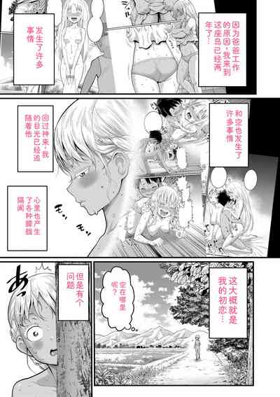 第161頁 封面 - HaSM.cc