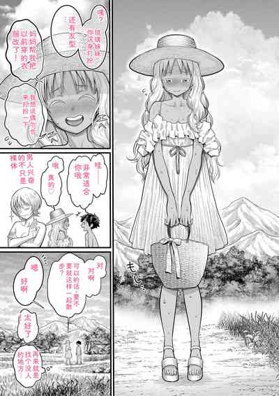 第169頁 封面 - HaSM.cc
