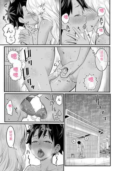 第173頁 封面 - HaSM.cc