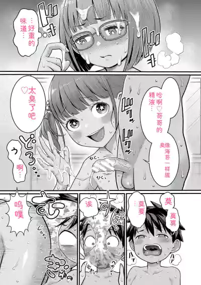 第17頁 封面 - HaSM.cc