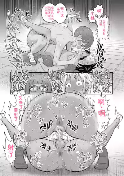 第25頁 封面 - HaSM.cc