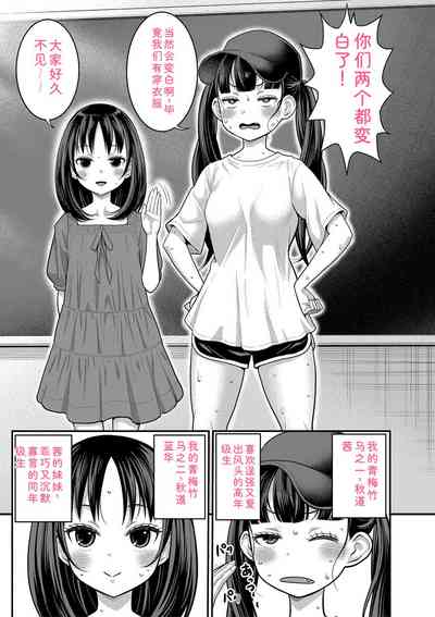 第29頁 封面 - HaSM.cc