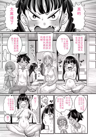 第37頁 封面 - HaSM.cc