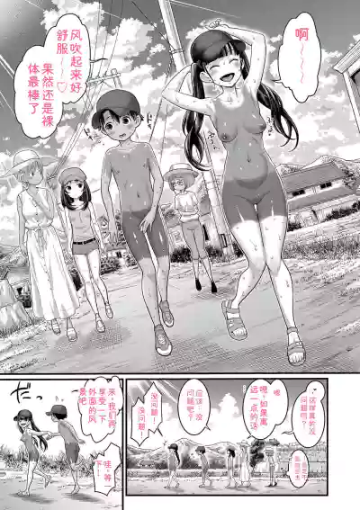 第45頁 封面 - HaSM.cc