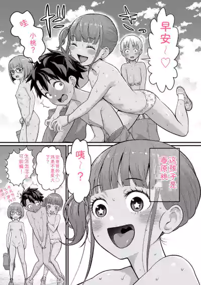 第5頁 封面 - HaSM.cc