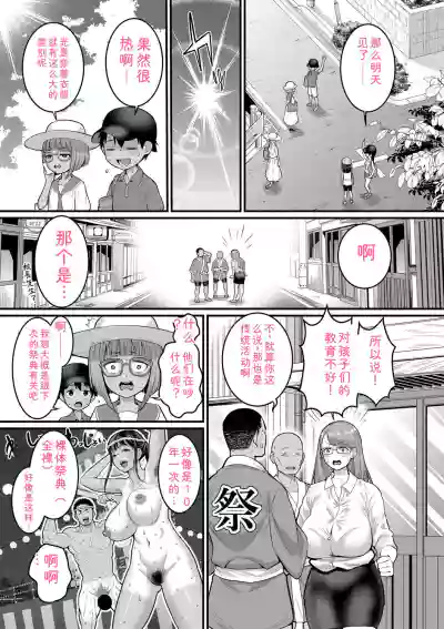 第69頁 封面 - HaSM.cc