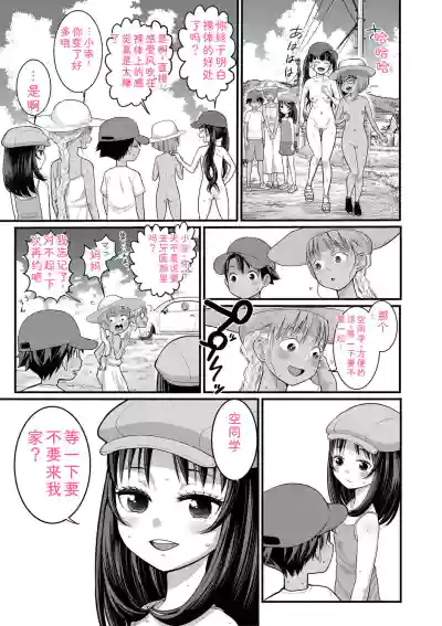 第93頁 封面 - HaSM.cc