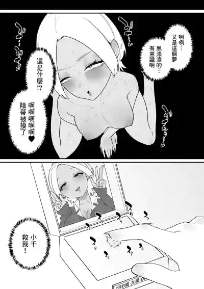 第9頁 封面 - HaSM.cc