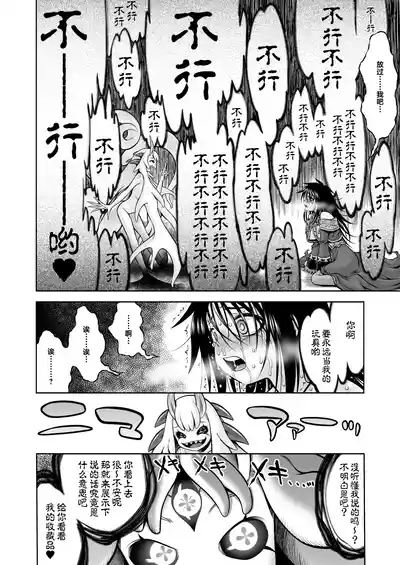 第65頁 封面 - HaSM.cc