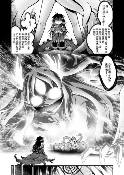第77頁 封面 - HaSM.cc