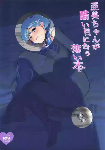第21頁 封面 - HaSM.cc