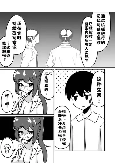 第17页 封面 - HaSM.cc
