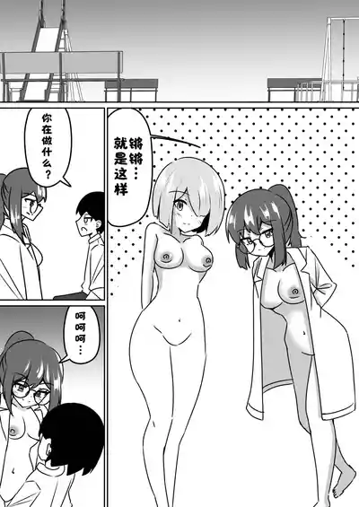 第21页 封面 - HaSM.cc