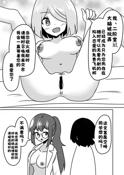 第25页 封面 - HaSM.cc