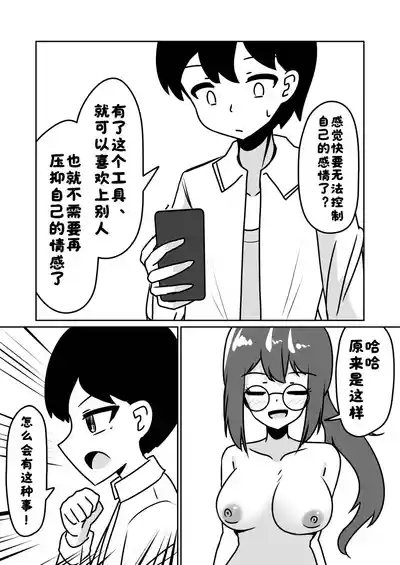 第49页 封面 - HaSM.cc