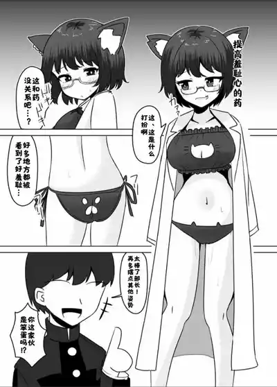第29頁 封面 - HaSM.cc