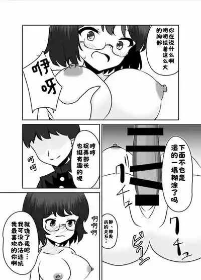 第33頁 封面 - HaSM.cc