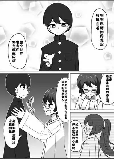 第9頁 封面 - HaSM.cc