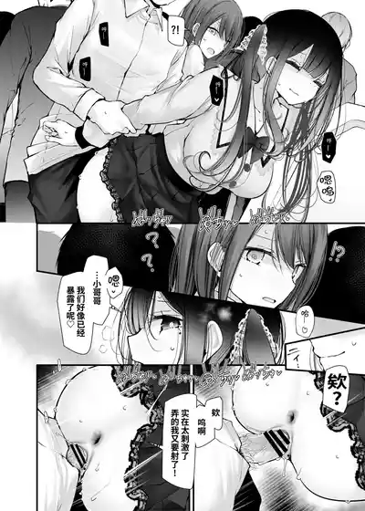 第29頁 封面 - HaSM.cc