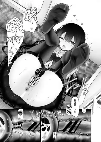 第49頁 封面 - HaSM.cc