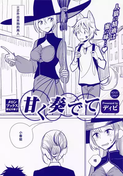 第1页 封面 - HaSM.cc