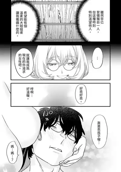 第25页 封面 - HaSM.cc