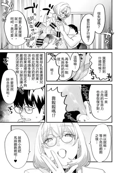 第29页 封面 - HaSM.cc