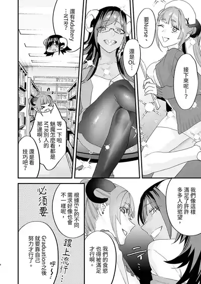 第73页 封面 - HaSM.cc