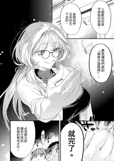 第77页 封面 - HaSM.cc