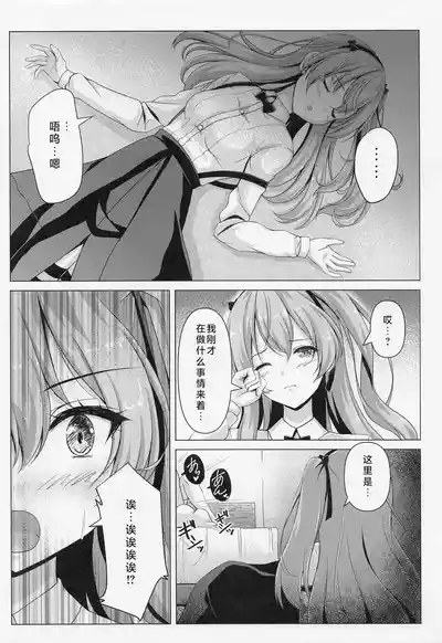 第13頁 封面 - HaSM.cc