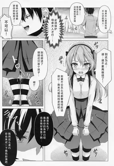 第17頁 封面 - HaSM.cc