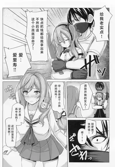 第5頁 封面 - HaSM.cc